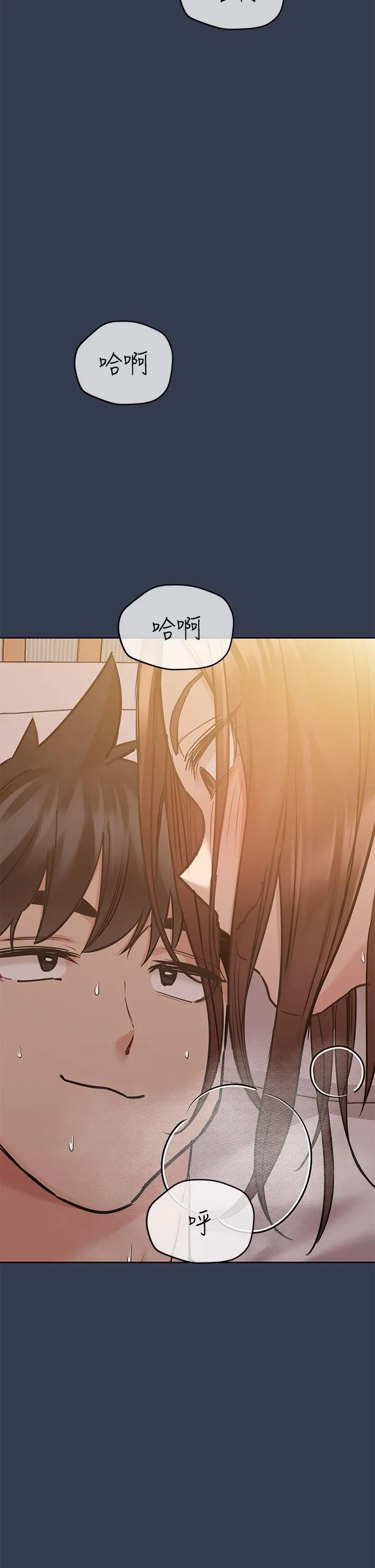 要对妈妈保密唷! - 第53话-被巨乳夹攻的滋味 - page 2