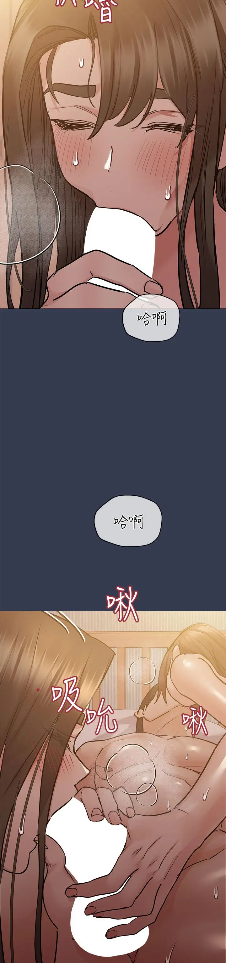 要对妈妈保密唷! - 第53话-被巨乳夹攻的滋味 - page 9