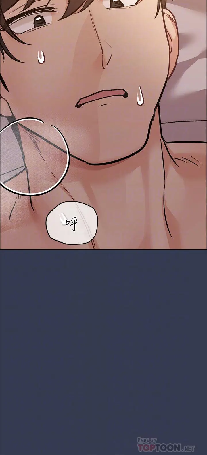要对妈妈保密唷! - 第53话-被巨乳夹攻的滋味 - page 18
