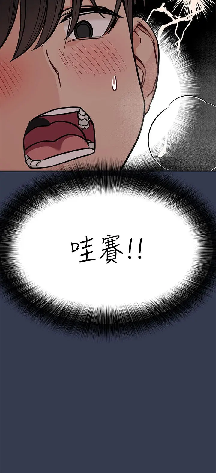 要对妈妈保密唷! - 第53话-被巨乳夹攻的滋味 - page 24