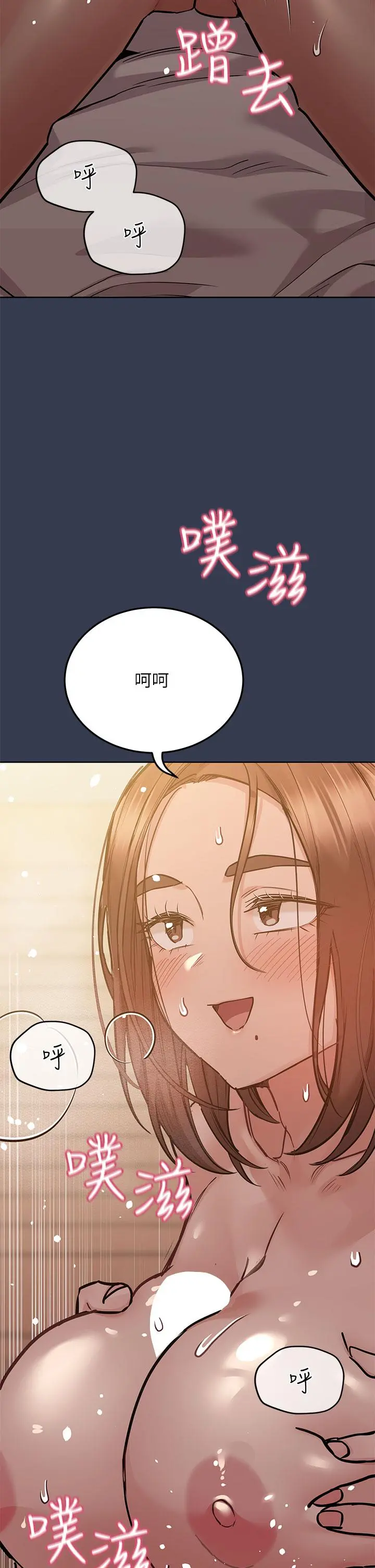 要对妈妈保密唷! - 第53话-被巨乳夹攻的滋味 - page 29