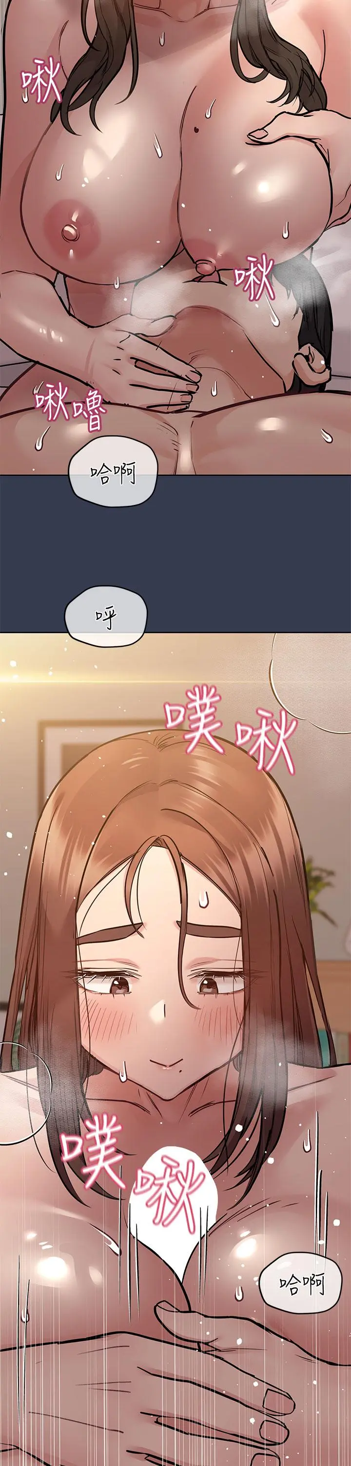 要对妈妈保密唷! - 第53话-被巨乳夹攻的滋味 - page 32