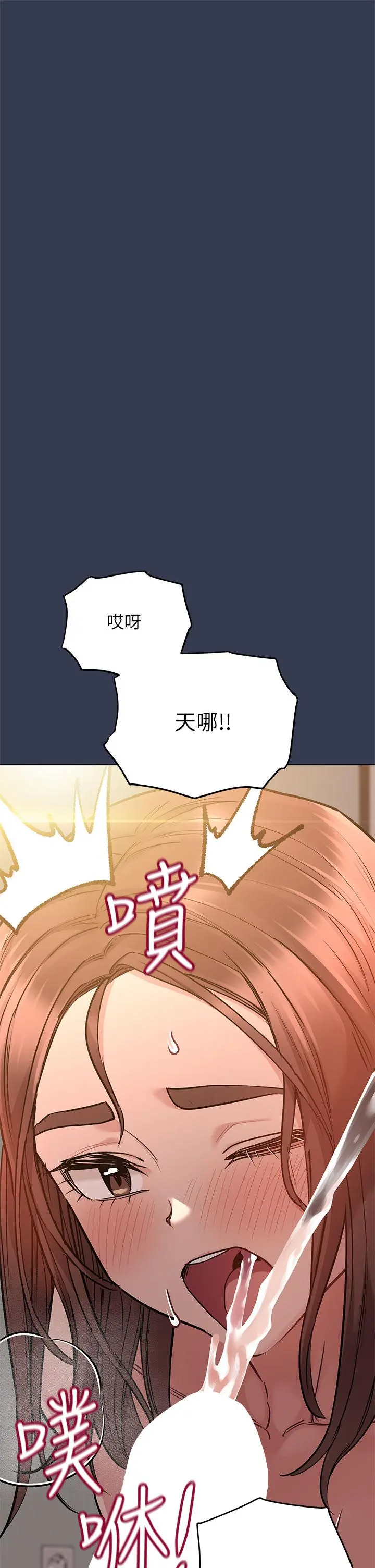 要对妈妈保密唷! - 第53话-被巨乳夹攻的滋味 - page 37