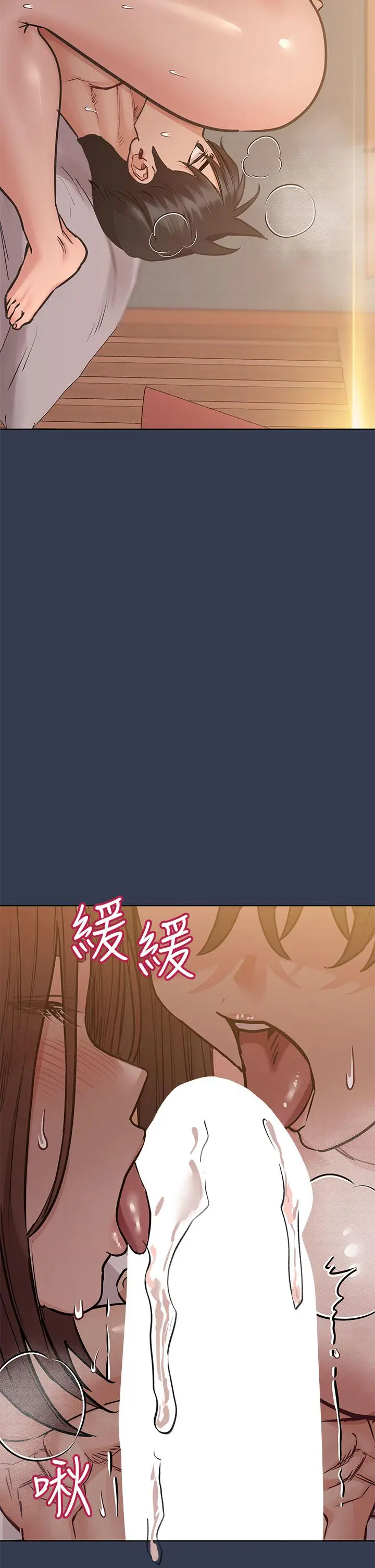 要对妈妈保密唷! - 第53话-被巨乳夹攻的滋味 - page 43