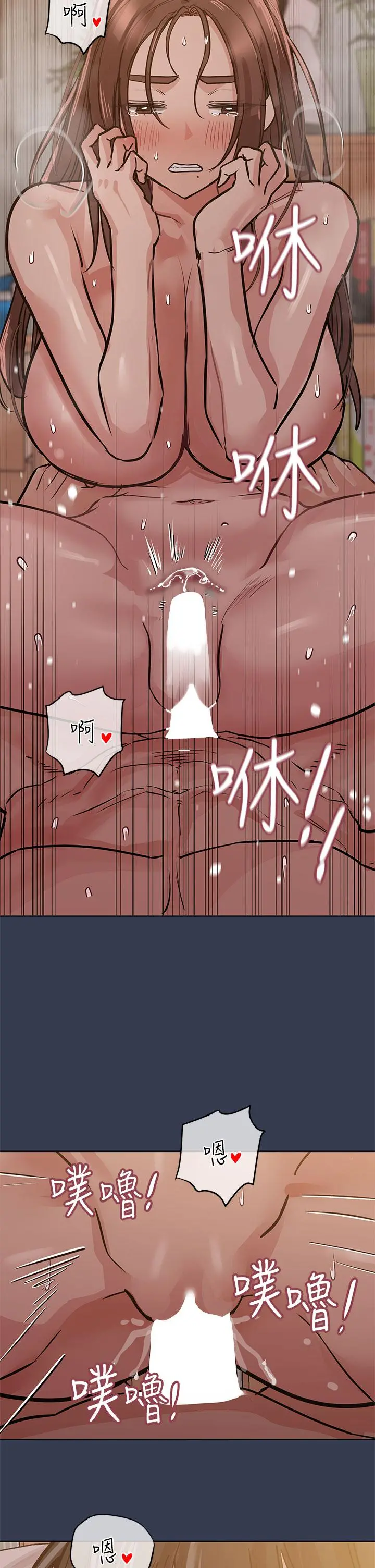 要对妈妈保密唷! - 第53话-被巨乳夹攻的滋味 - page 49