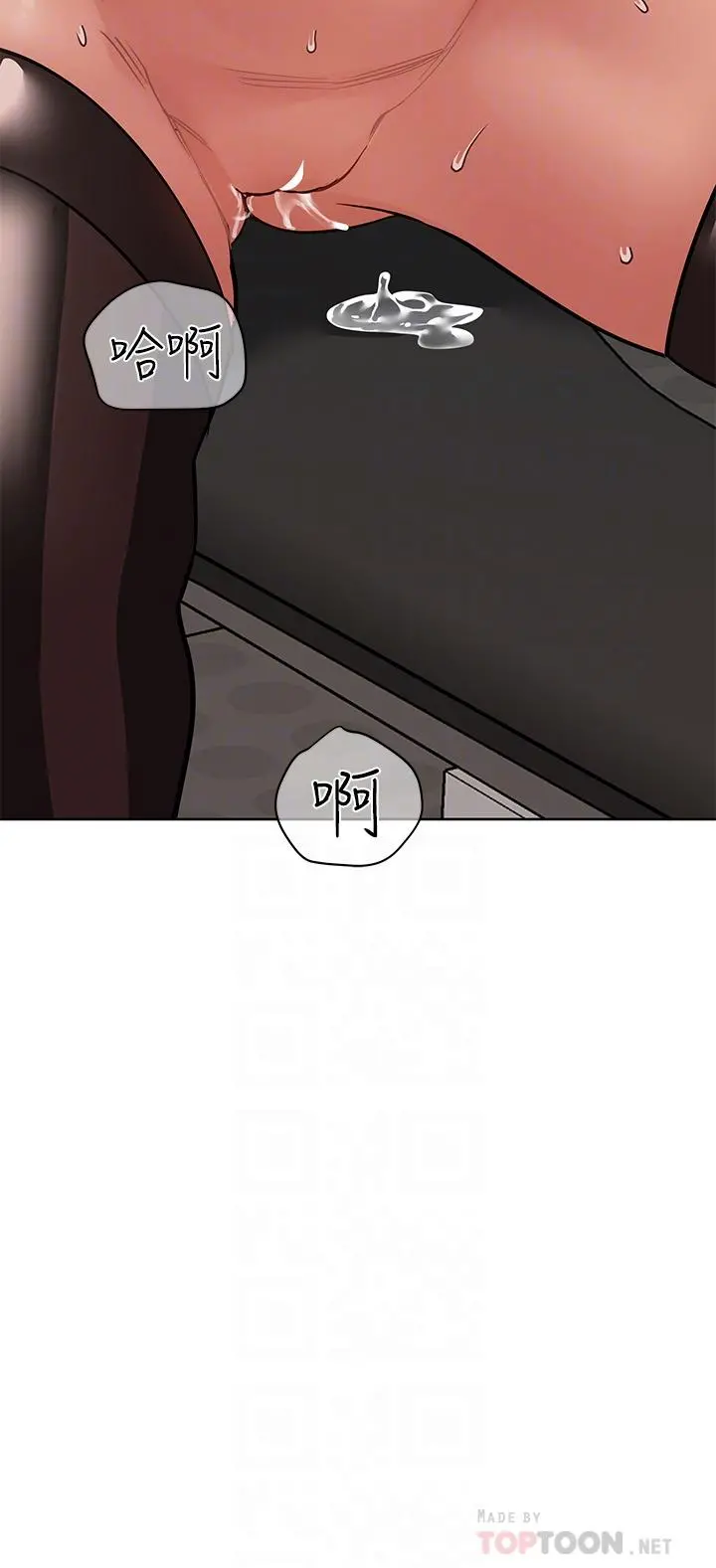 要对妈妈保密唷! - 第65话-我才是电灯泡吗 - page 18