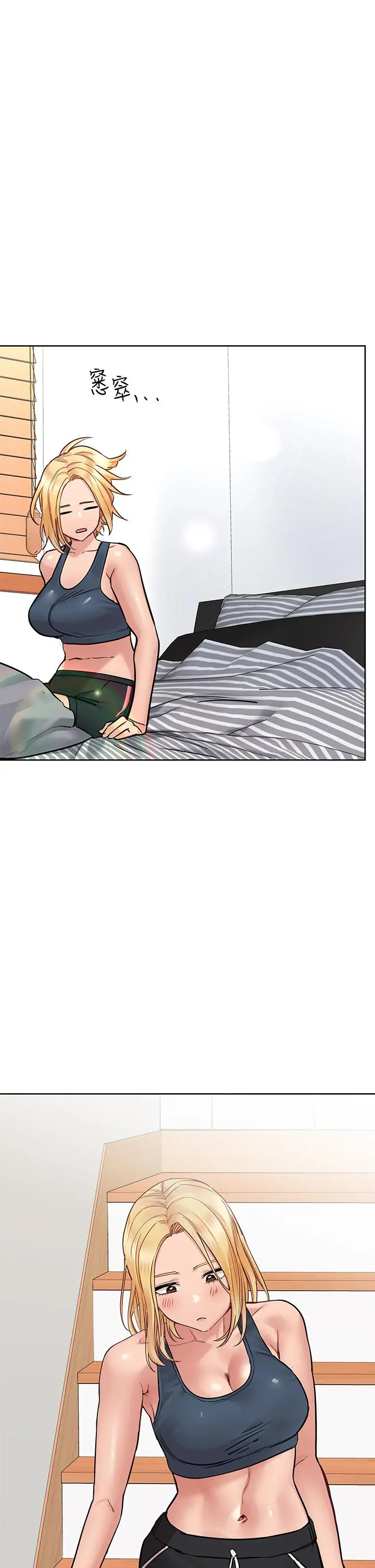 要对妈妈保密唷! - 第65话-我才是电灯泡吗 - page 43