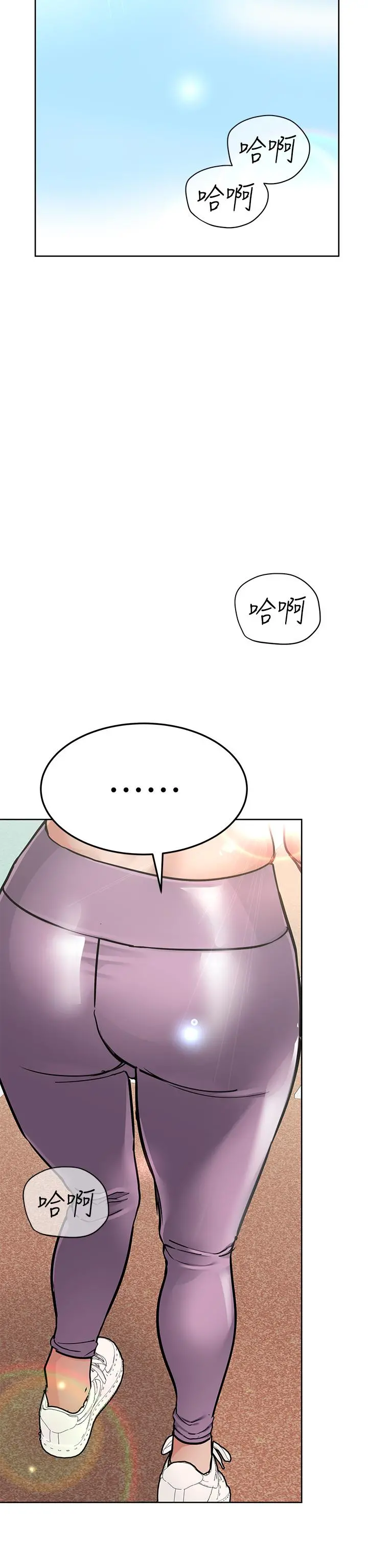 要对妈妈保密唷! - 第64话-脱光光运动大会 - page 3