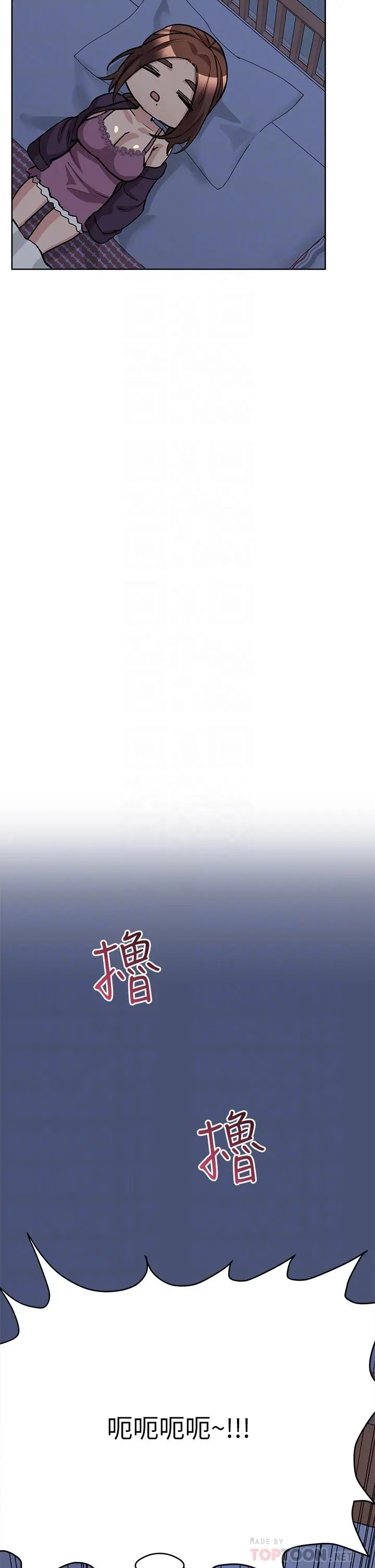 要对妈妈保密唷! - 第44话-性慾旺盛的熟女 - page 10