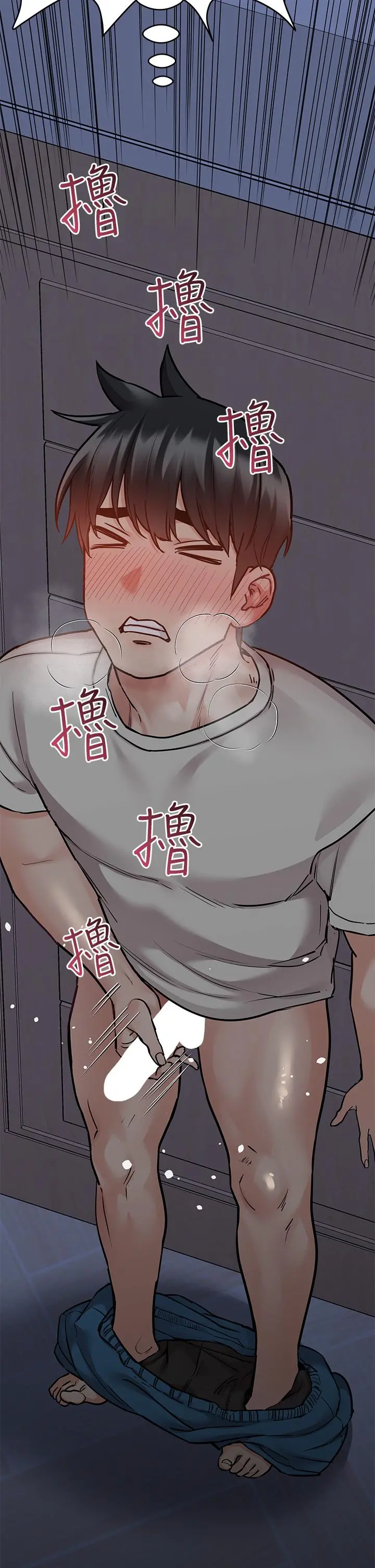 要对妈妈保密唷! - 第44话-性慾旺盛的熟女 - page 11