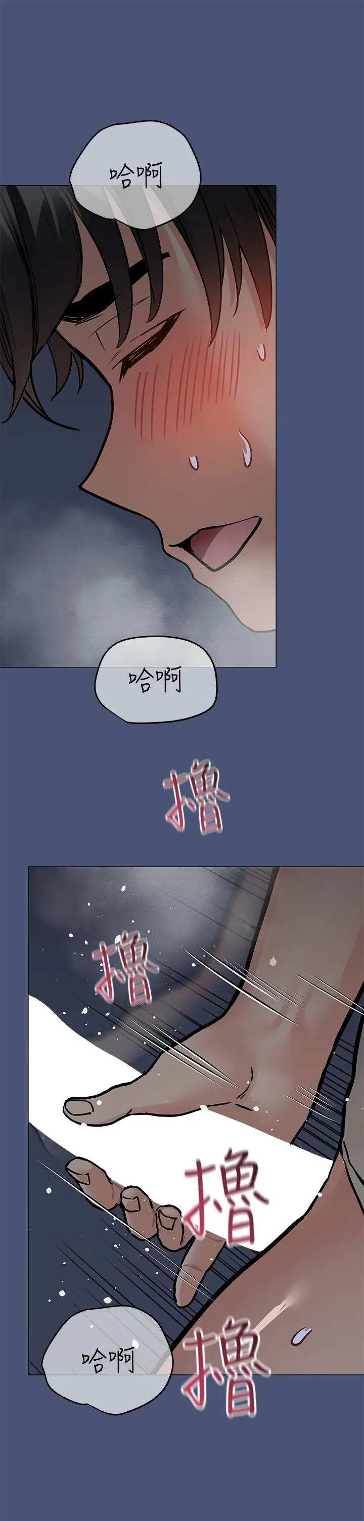 要对妈妈保密唷! - 第44话-性慾旺盛的熟女 - page 13