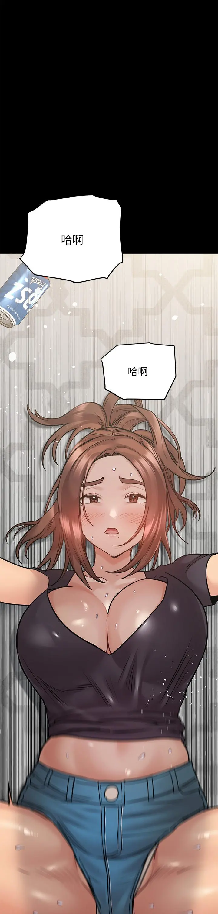 要对妈妈保密唷! - 第44话-性慾旺盛的熟女 - page 17