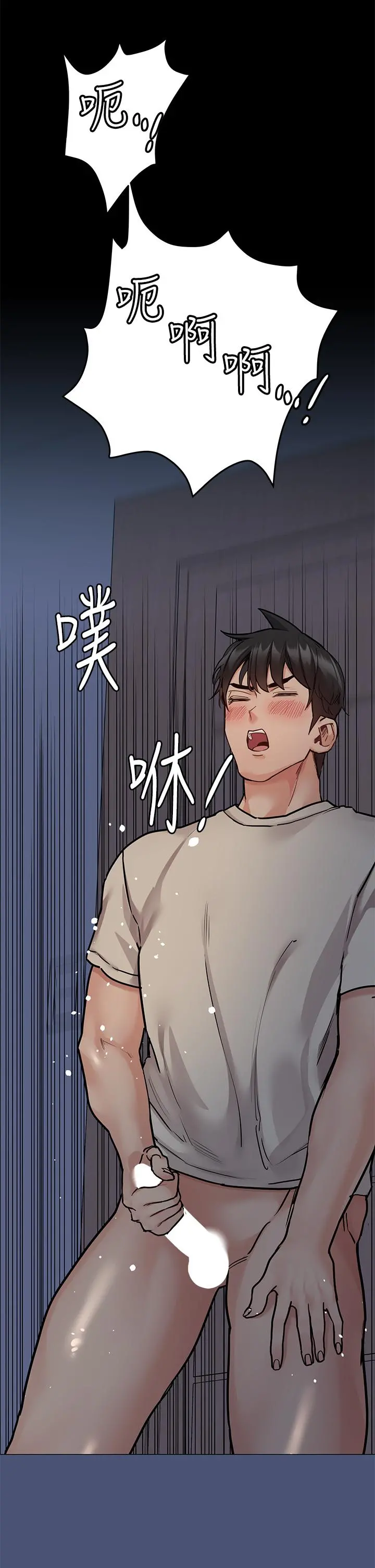 要对妈妈保密唷! - 第44话-性慾旺盛的熟女 - page 20