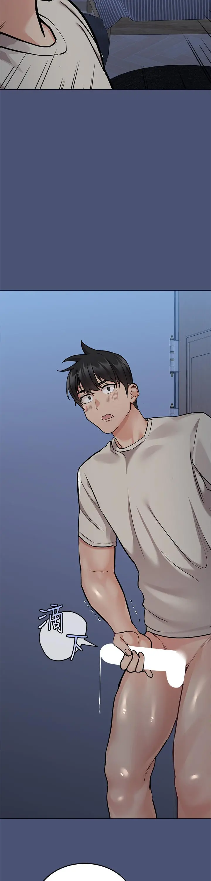 要对妈妈保密唷! - 第44话-性慾旺盛的熟女 - page 22