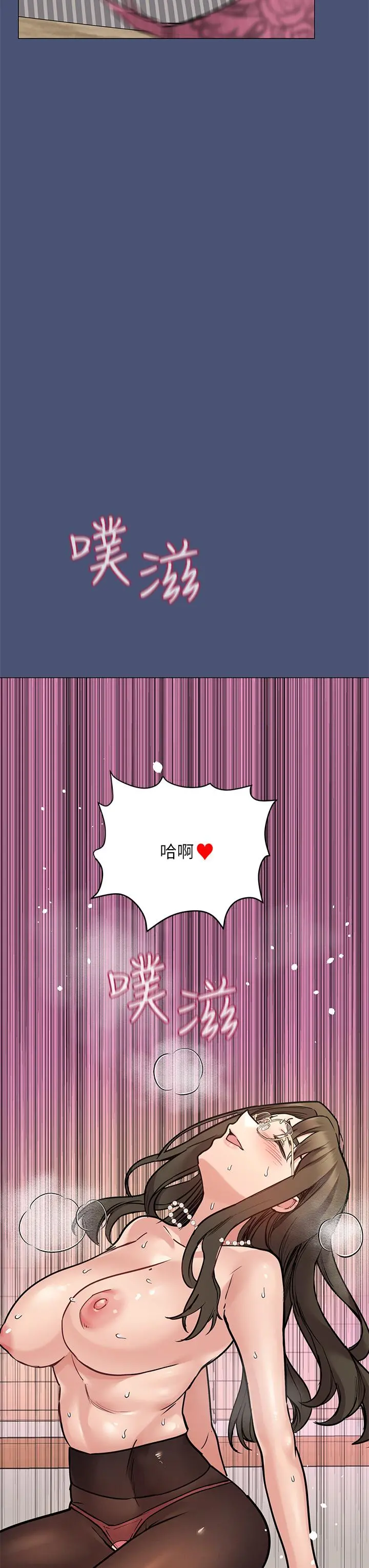要对妈妈保密唷! - 第44话-性慾旺盛的熟女 - page 40