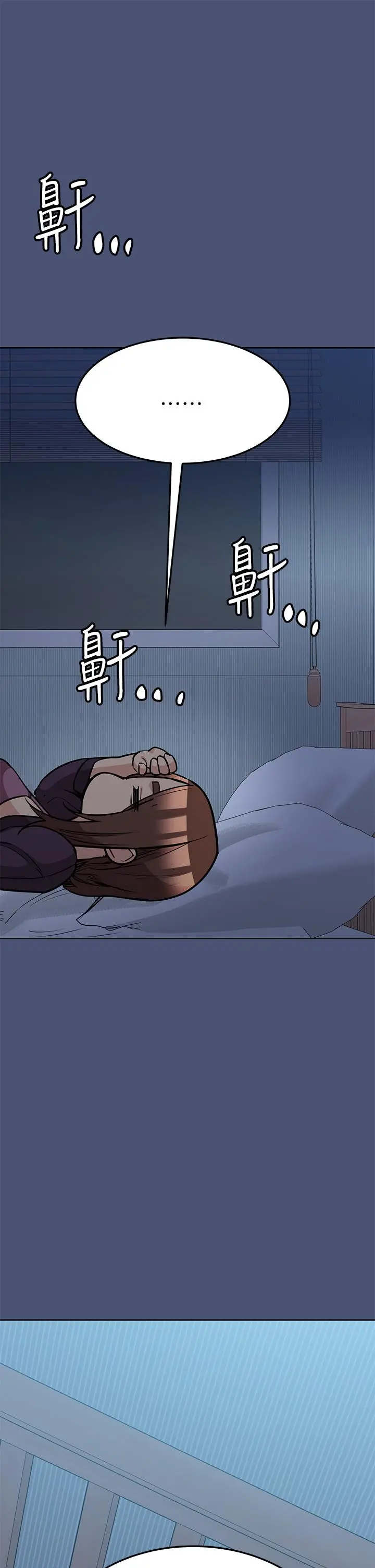 要对妈妈保密唷! - 第44话-性慾旺盛的熟女 - page 44