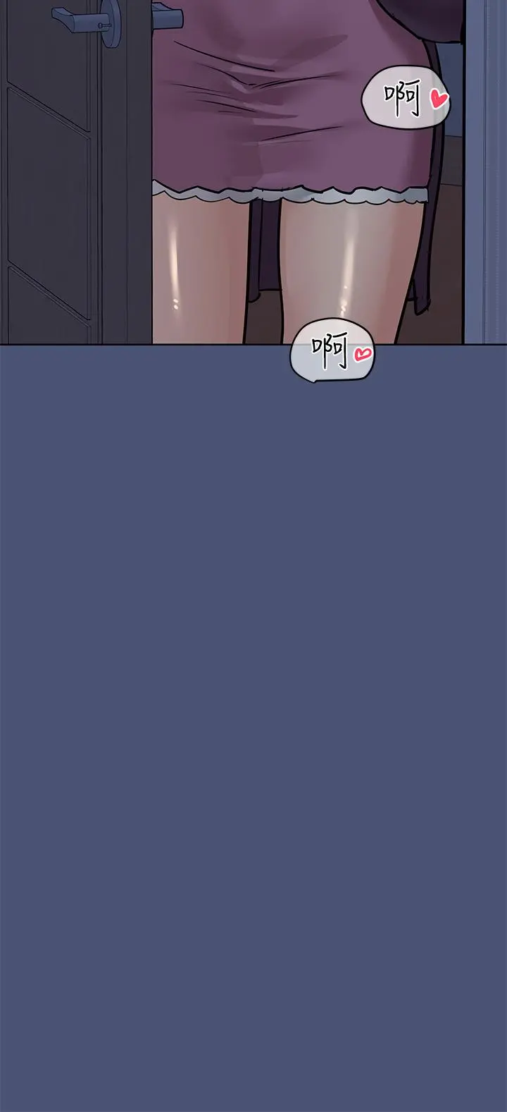 要对妈妈保密唷! - 第44话-性慾旺盛的熟女 - page 49