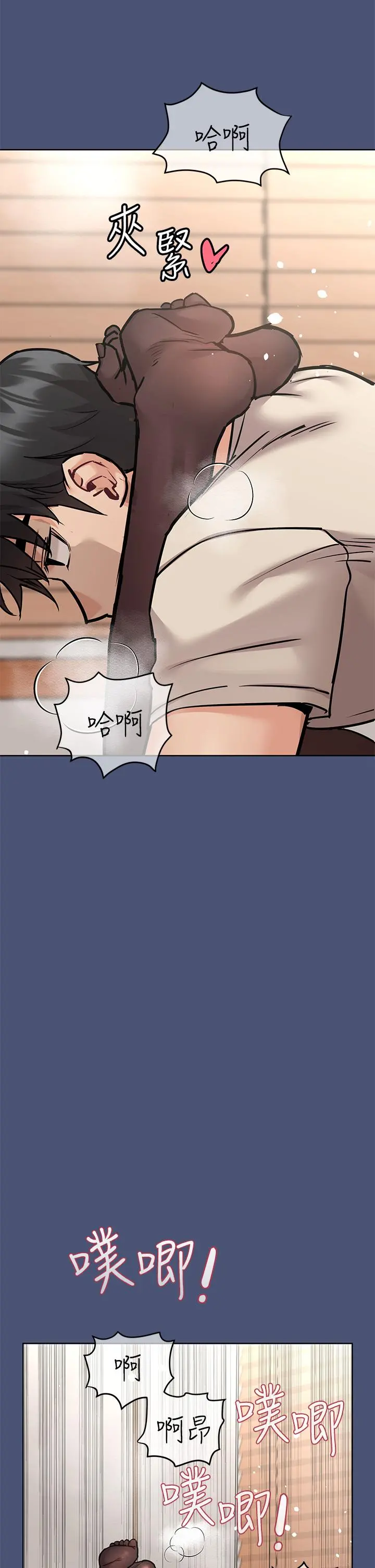 要对妈妈保密唷! - 第44话-性慾旺盛的熟女 - page 54