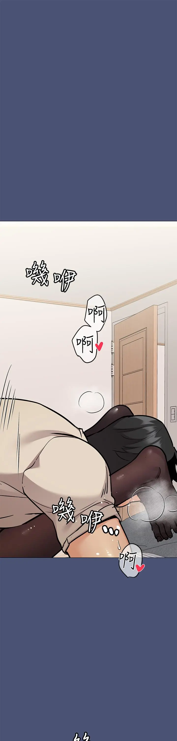 要对妈妈保密唷! - 第44话-性慾旺盛的熟女 - page 56