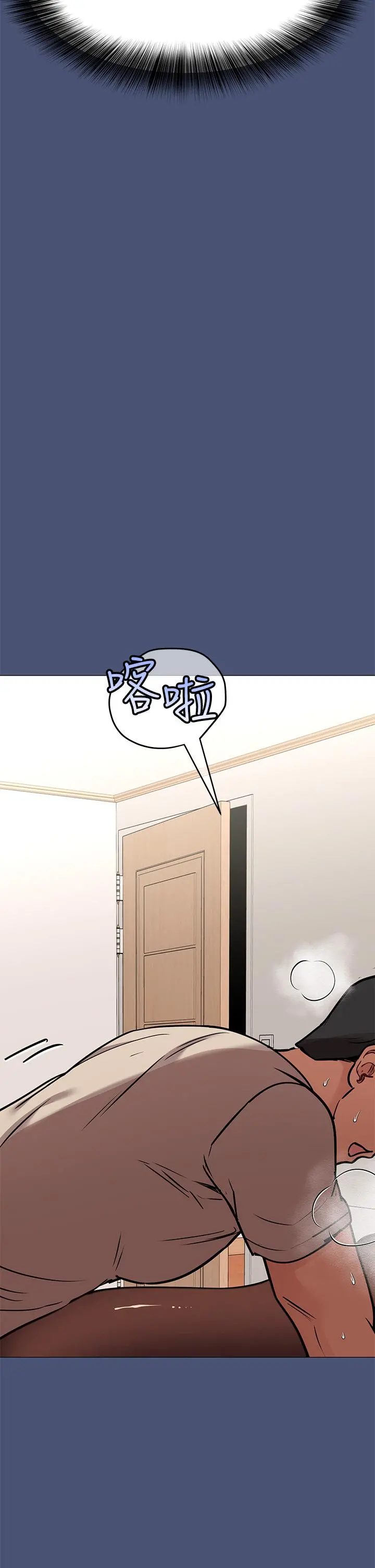 要对妈妈保密唷! - 第44话-性慾旺盛的熟女 - page 61