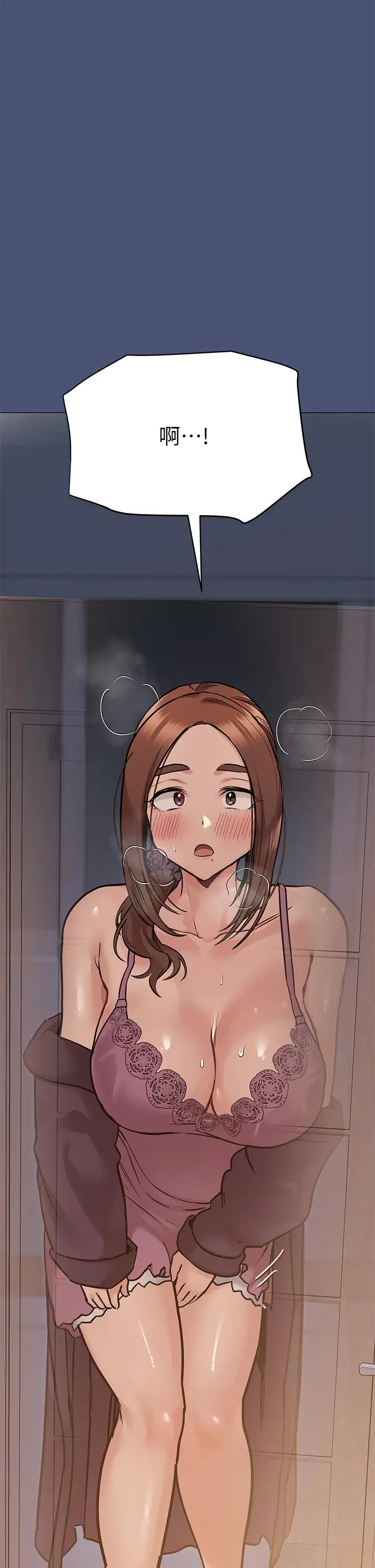 要对妈妈保密唷! - 第44话-性慾旺盛的熟女 - page 63