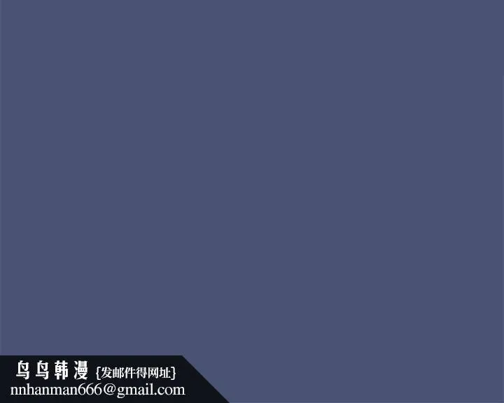 要对妈妈保密唷! - 第44话-性慾旺盛的熟女 - page 65