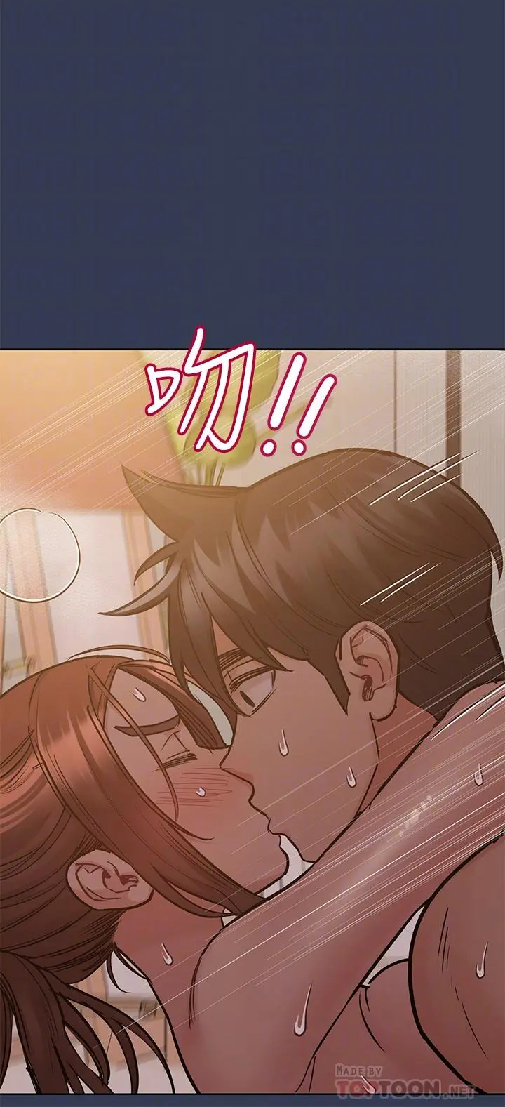 要对妈妈保密唷! - 第52话-一次战两女的志钧 - page 18
