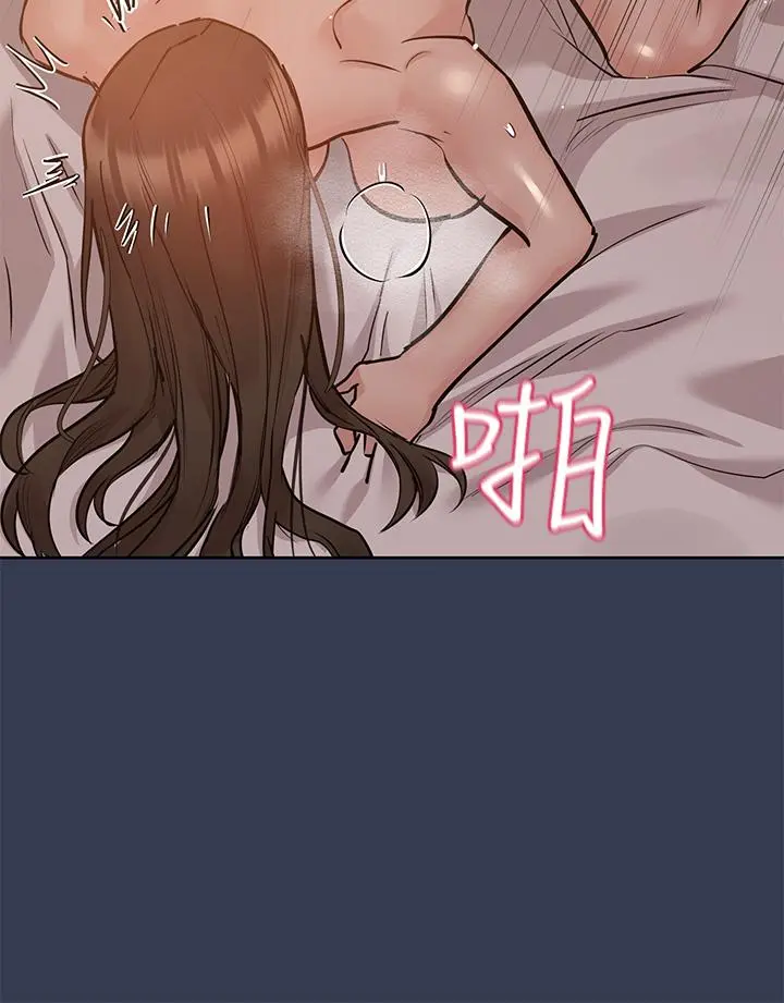 要对妈妈保密唷! - 第52话-一次战两女的志钧 - page 48
