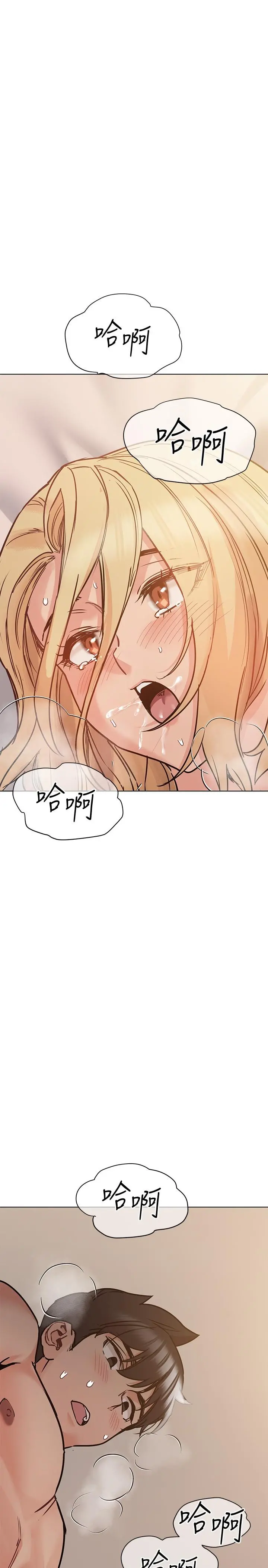 要对妈妈保密唷! - 第21话-强势扑上来的佳庭 - page 34