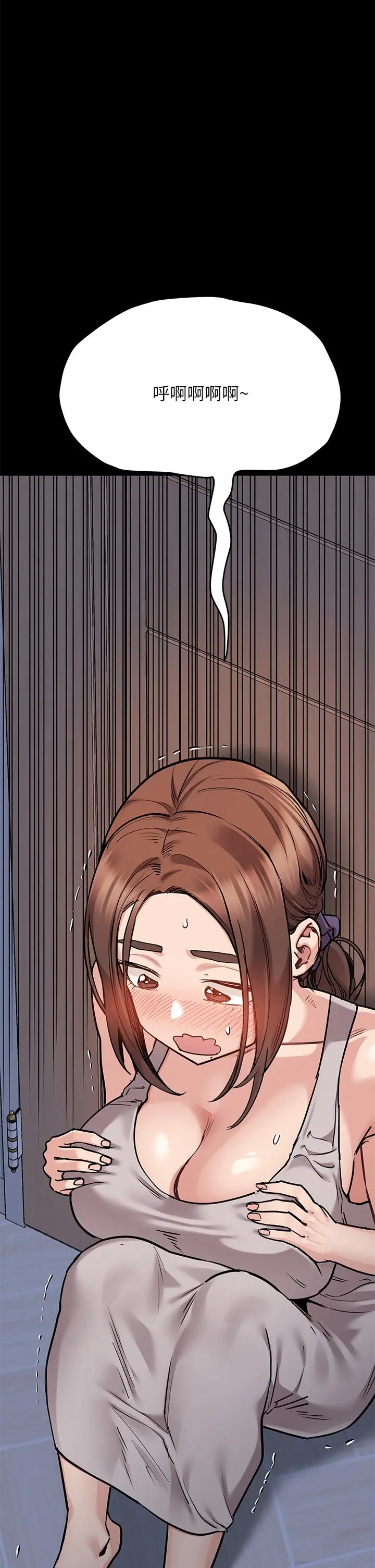 要对妈妈保密唷! - 第46话-等待已久的一炮 - page 9