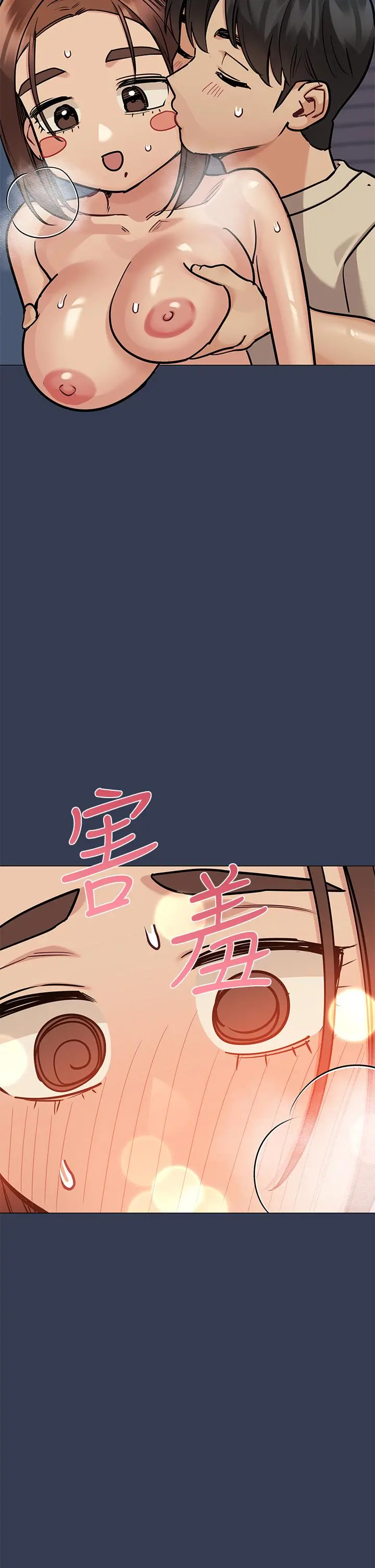 要对妈妈保密唷! - 第46话-等待已久的一炮 - page 38
