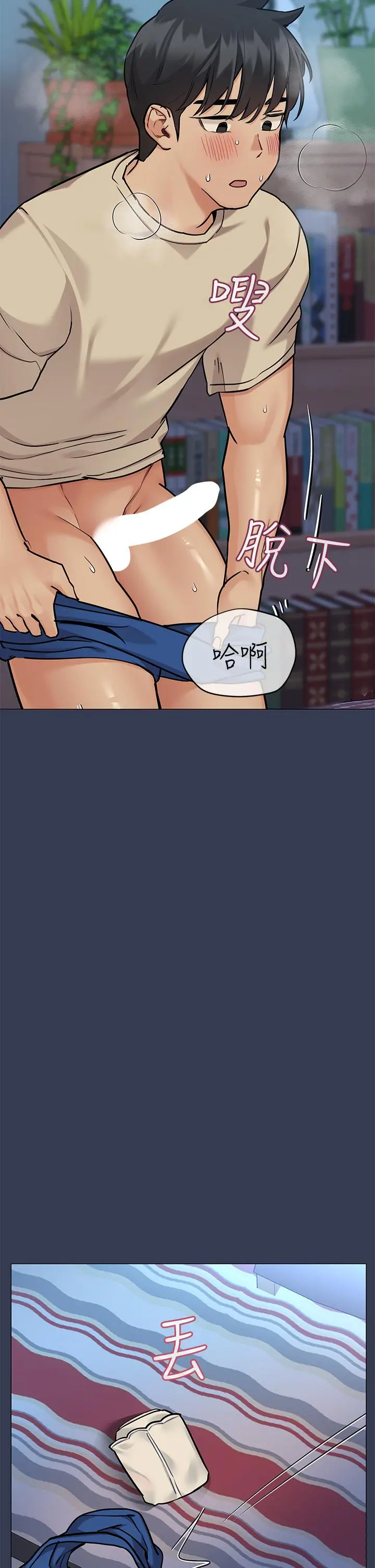 要对妈妈保密唷! - 第46话-等待已久的一炮 - page 52