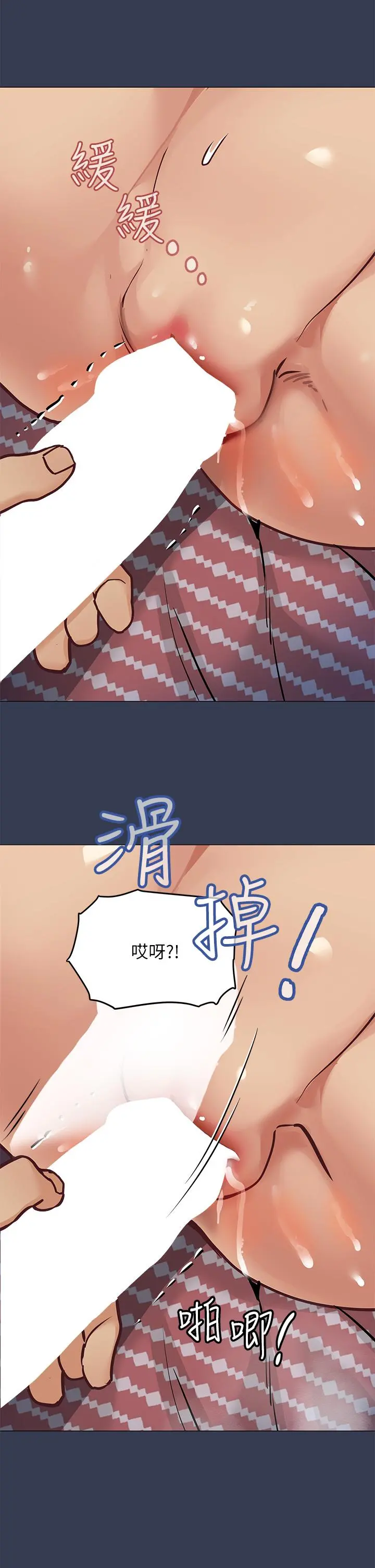 要对妈妈保密唷! - 第46话-等待已久的一炮 - page 56