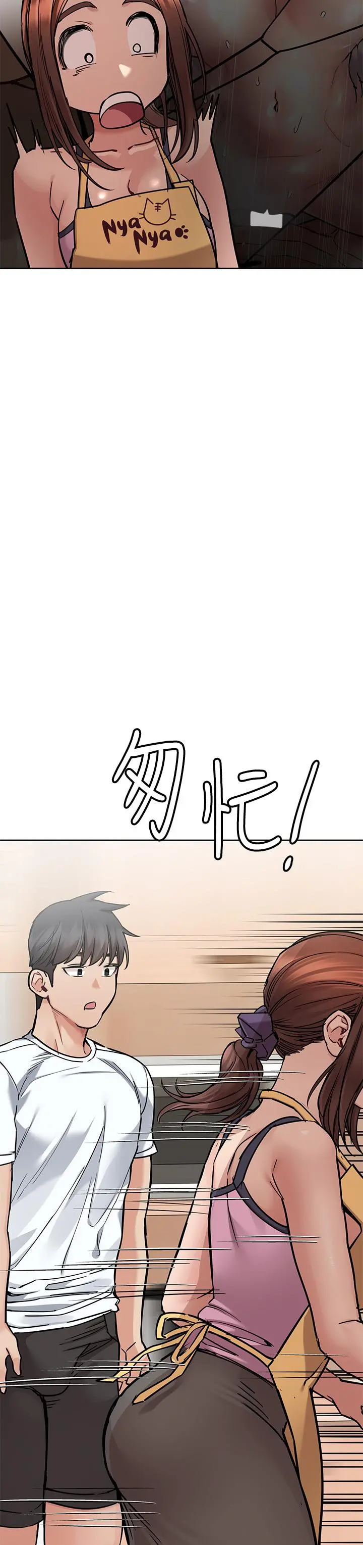 要对妈妈保密唷! - 第66话-你们法式热吻给我看 - page 9