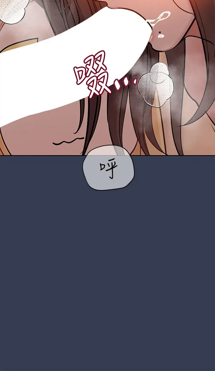 要对妈妈保密唷! - 第66话-你们法式热吻给我看 - page 58