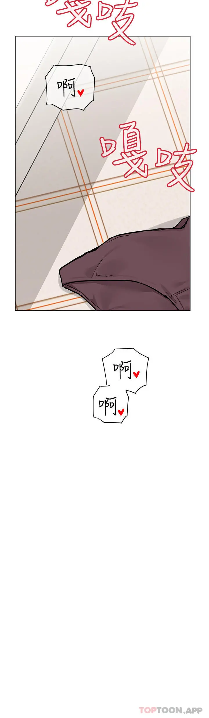 要对妈妈保密唷! - 第86话-要不要跟姐姐一起玩 - page 50