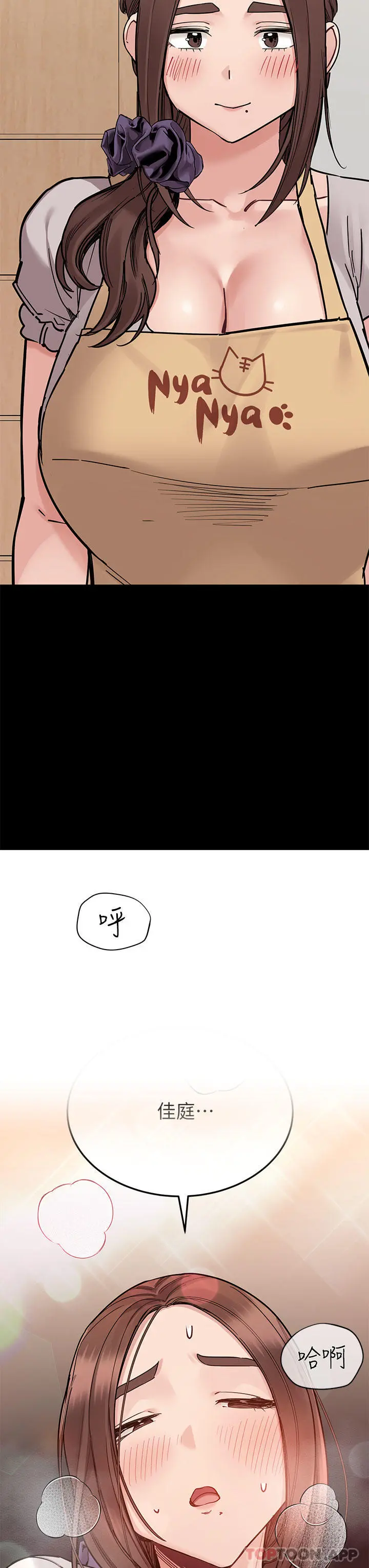 要对妈妈保密唷! - 第90话-性感的裸体诱惑 - page 8