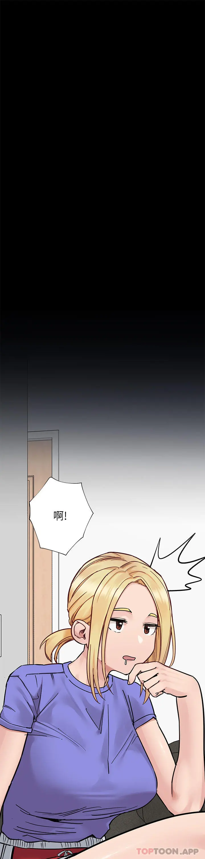 要对妈妈保密唷! - 第90话-性感的裸体诱惑 - page 12