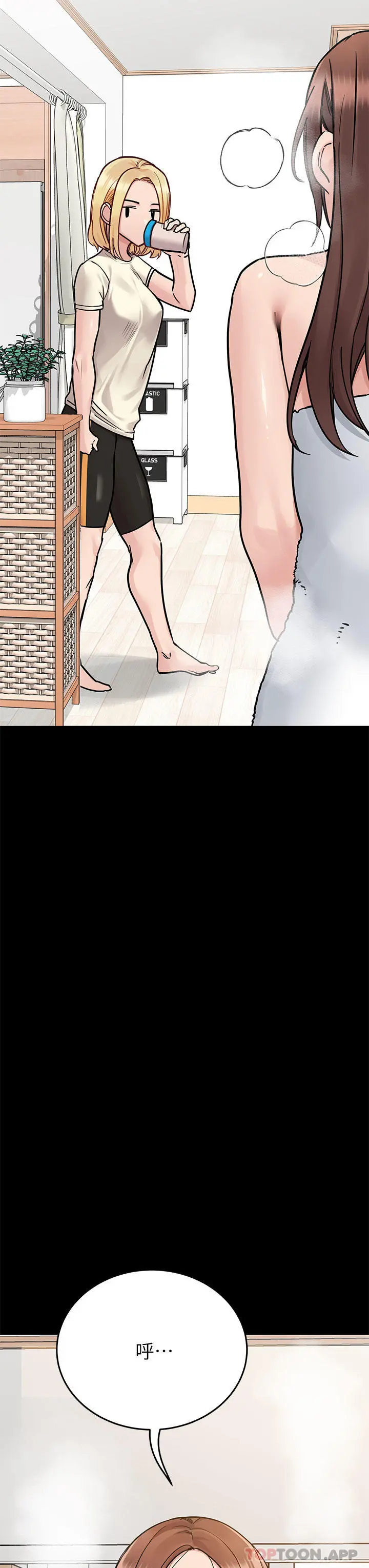 要对妈妈保密唷! - 第90话-性感的裸体诱惑 - page 25