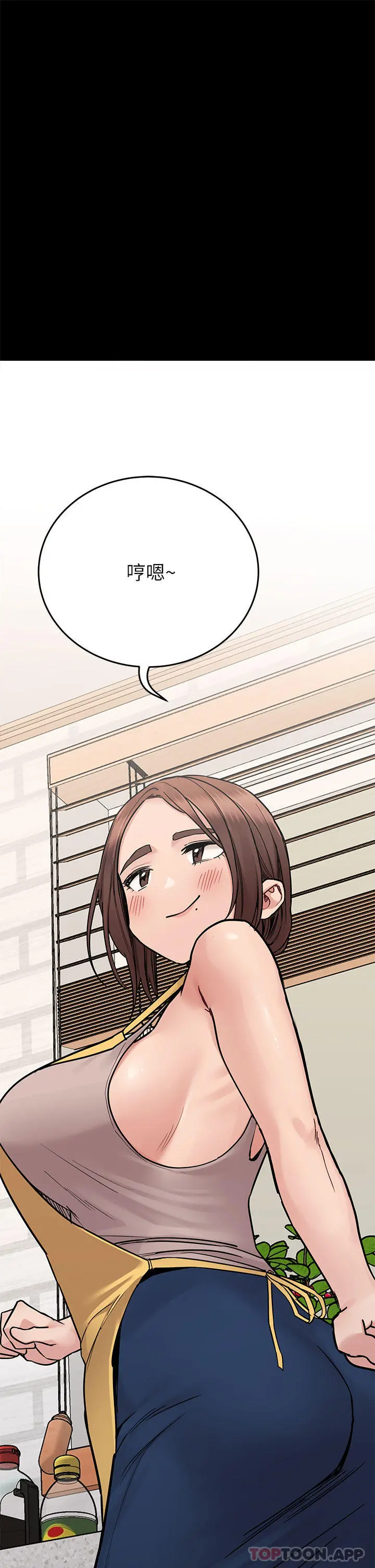 要对妈妈保密唷! - 第90话-性感的裸体诱惑 - page 46