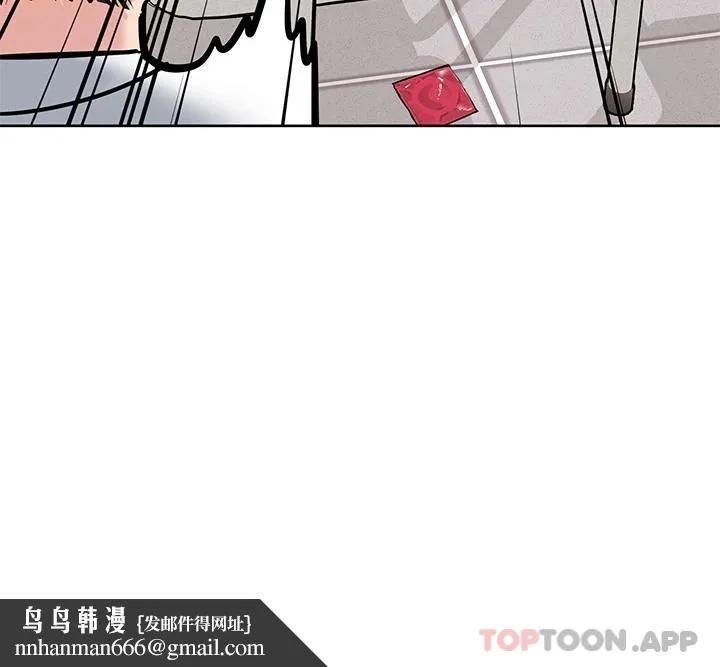 要对妈妈保密唷! - 第77话-我想怀上你的孩子 - page 58