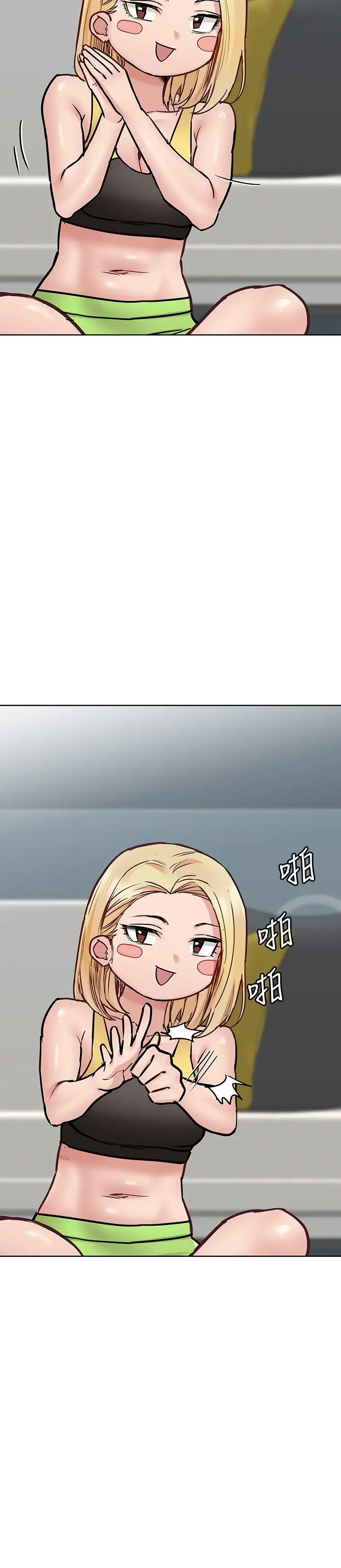 要对妈妈保密唷! - 第38话-在身下娇喘的阿姨 - page 27