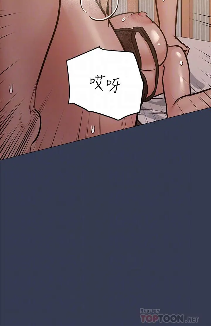 要对妈妈保密唷! - 第51话-共享肉棒的好姐妹 - page 12