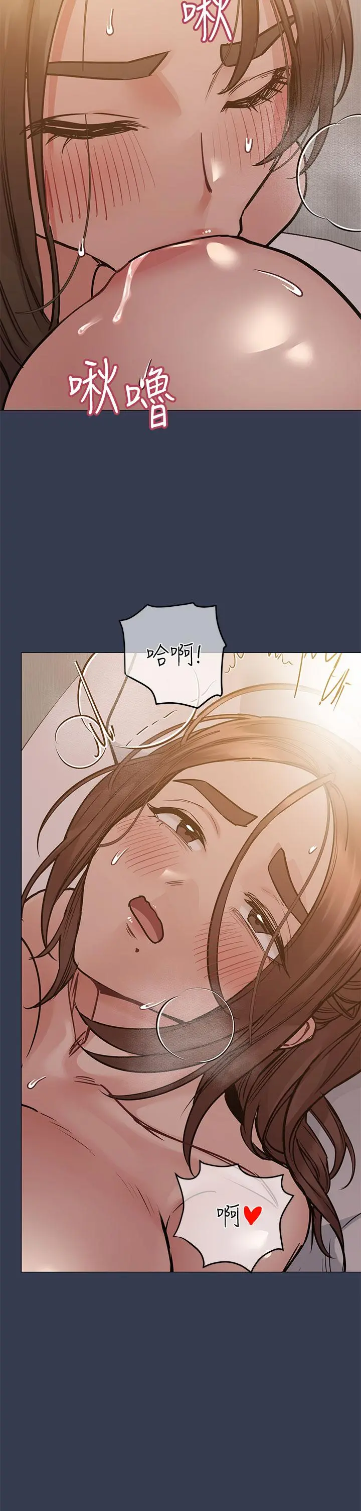 要对妈妈保密唷! - 第51话-共享肉棒的好姐妹 - page 20