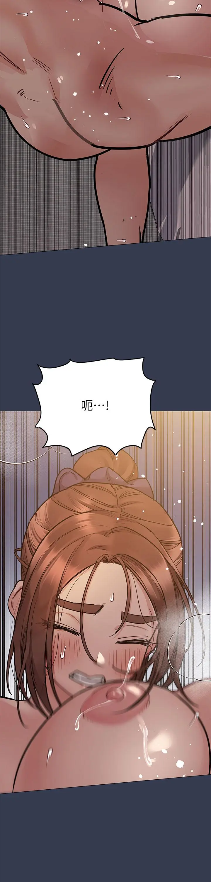 要对妈妈保密唷! - 第51话-共享肉棒的好姐妹 - page 39