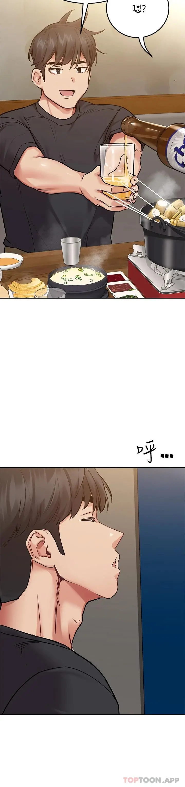 要对妈妈保密唷! - 第78话-可不可以陪我过夜 - page 15
