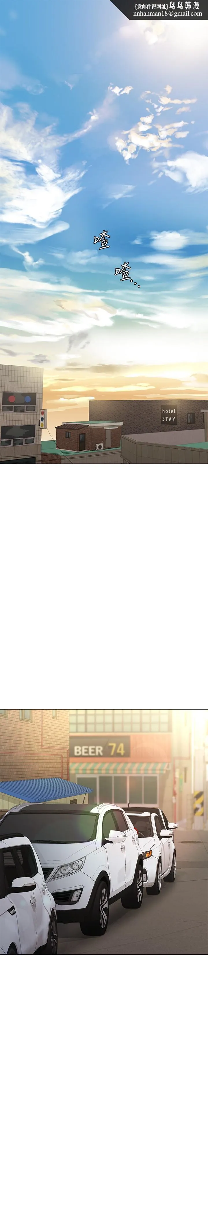 要对妈妈保密唷! - 第6话-谢谢你来我们家 - page 1