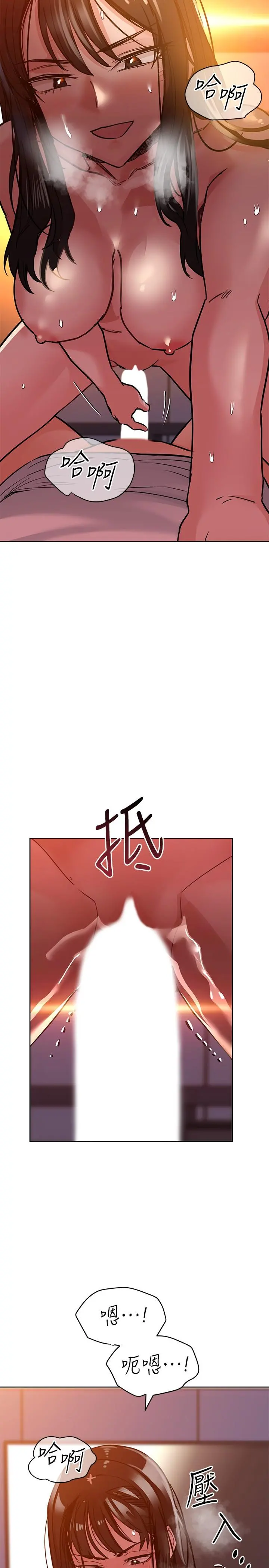 要对妈妈保密唷! - 第19话-姐姐带你上天堂 - page 26