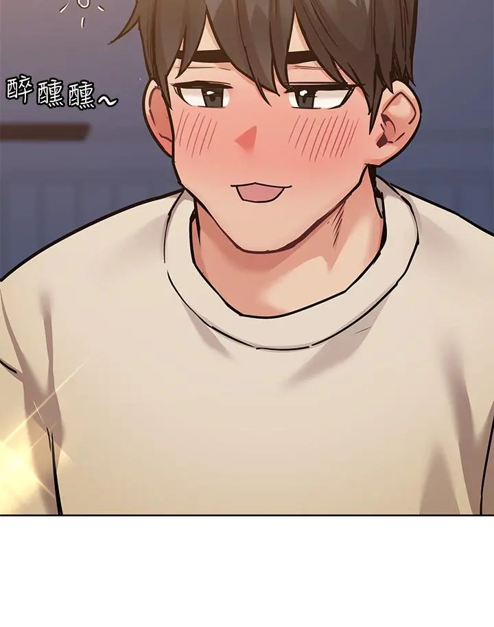 要对妈妈保密唷! - 第43话-让志钧勃起的女人 - page 46
