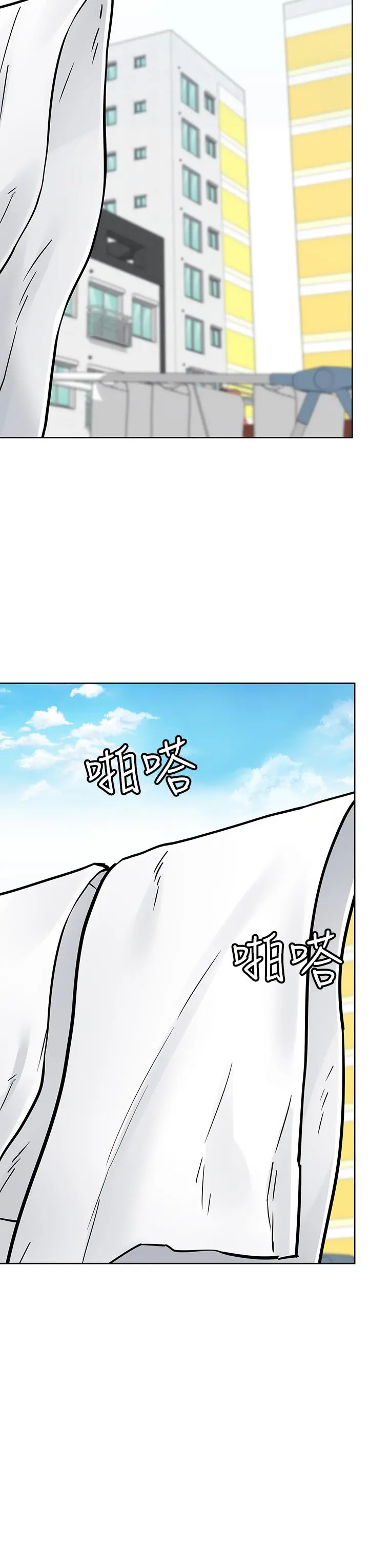 要对妈妈保密唷! - 第74话-追求更亲密的母女关係 - page 3